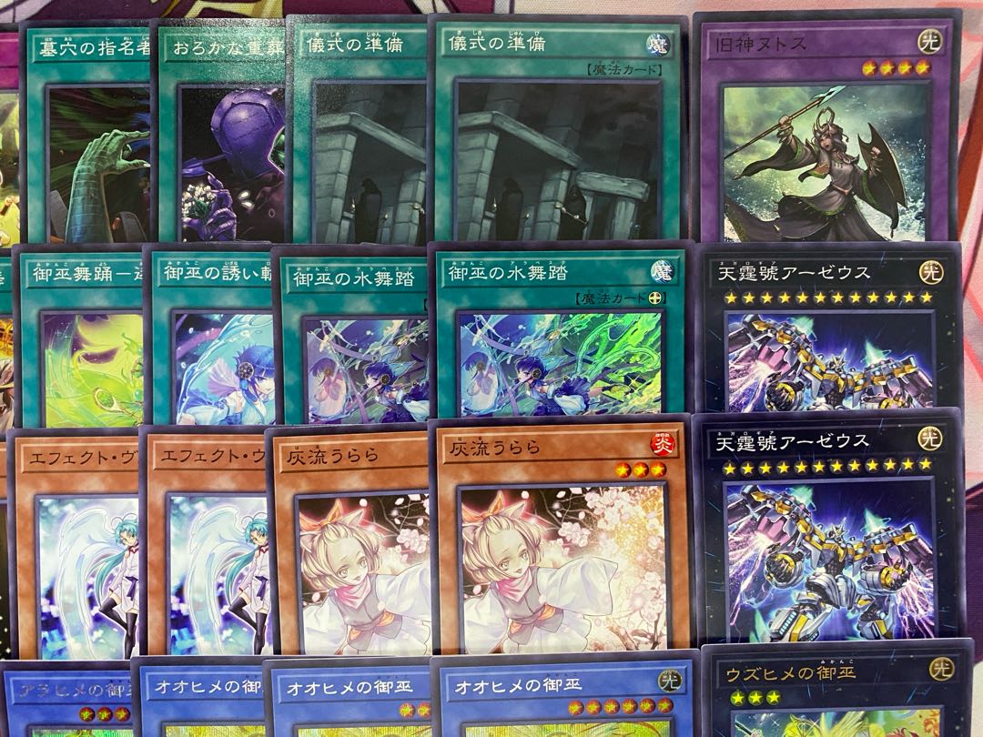 Yu-Gi-Oh! Mikanko Mikanko Omiko Tournament Construction Deck 1枚