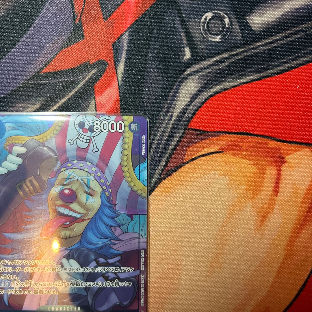 P-84 baby carriage JUMP appendix