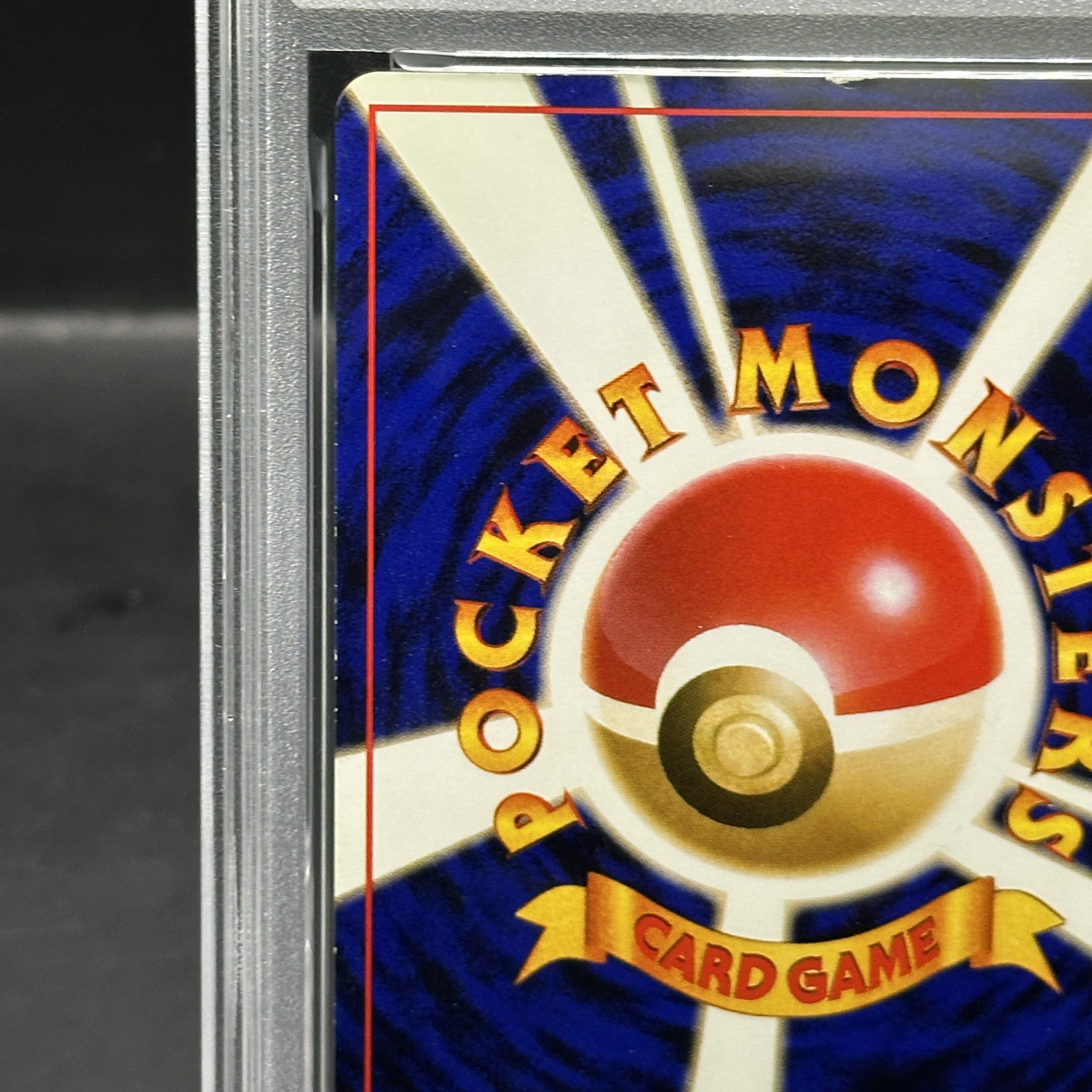 PSA6] Venusaur "Torikaeko plez" Campaign Card (promo) [old back]. 1枚