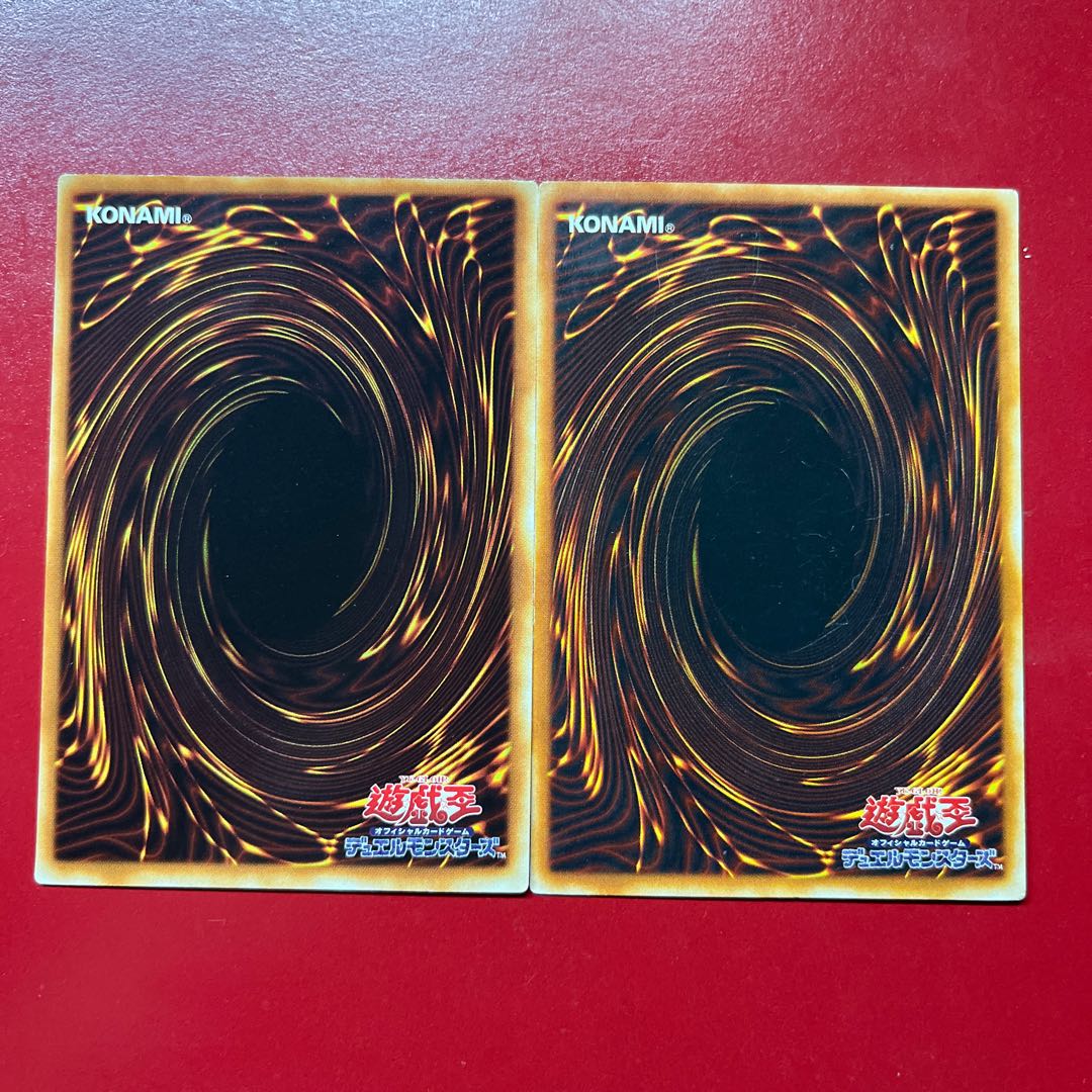 Yu-Gi-Oh! Thousand Dragon [ME] Ultra—2-Card Set 2枚