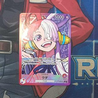 Utah (parallel) P-L OP06-001