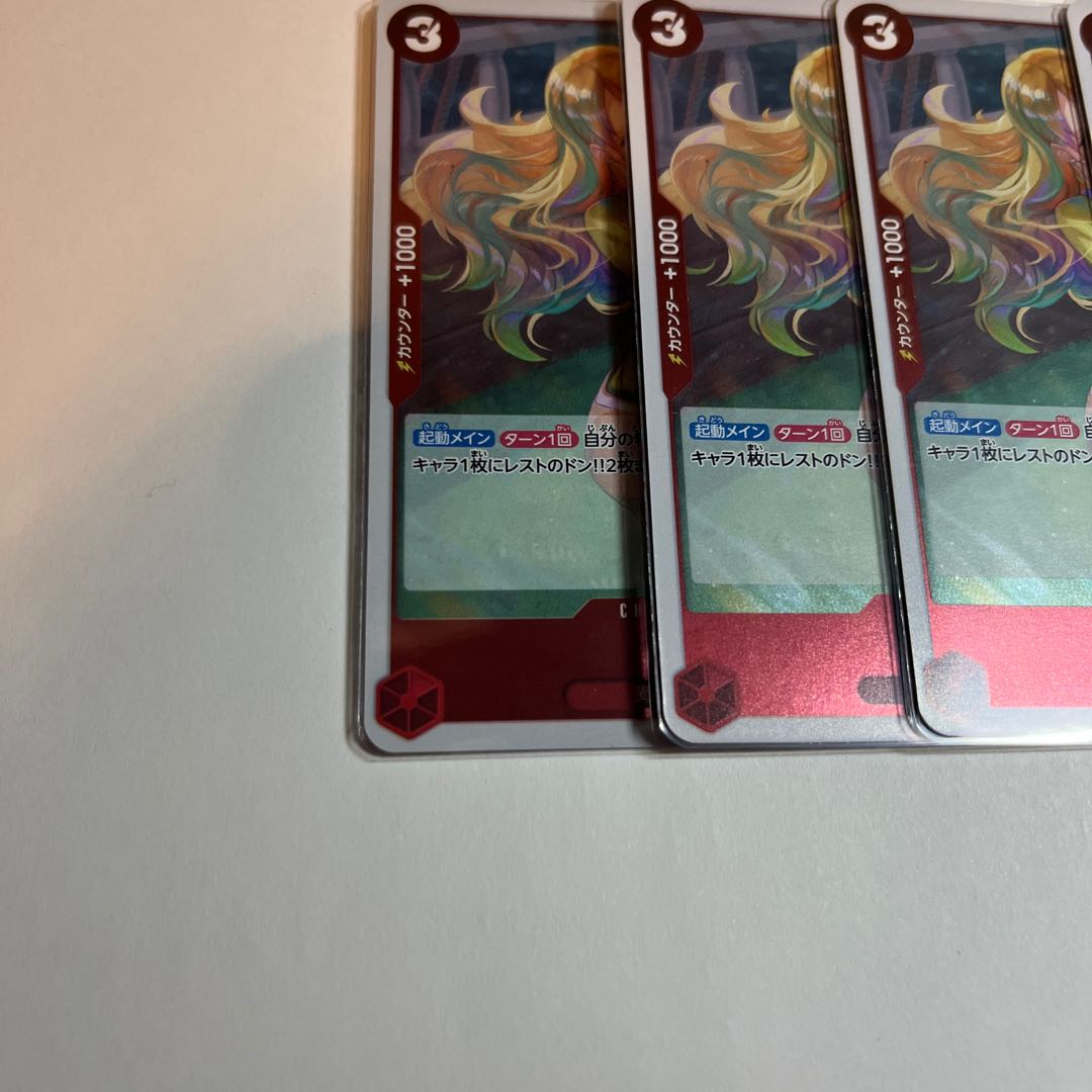 Set of 4 Nami C ST21-009