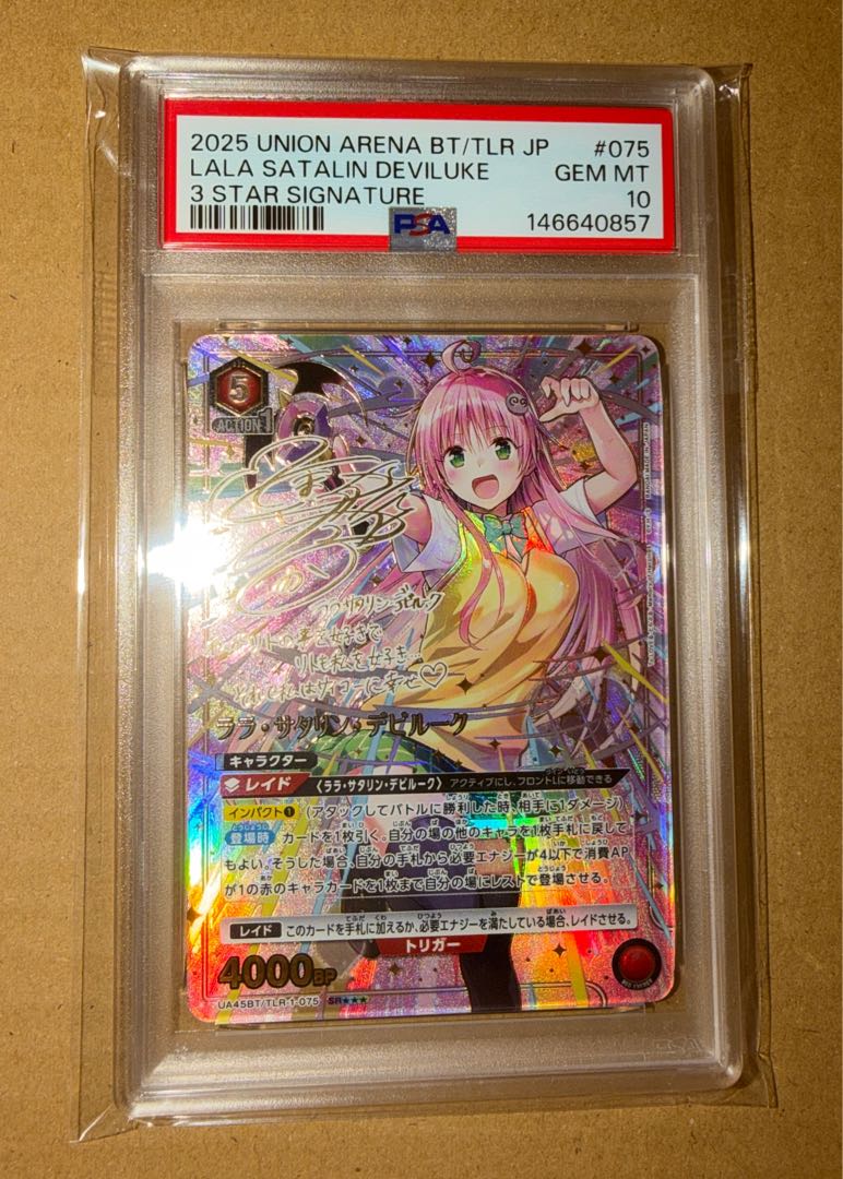 PSA10 Lara Satalin Deviluke SR★★ Parallel ToLOVE-ru 1枚