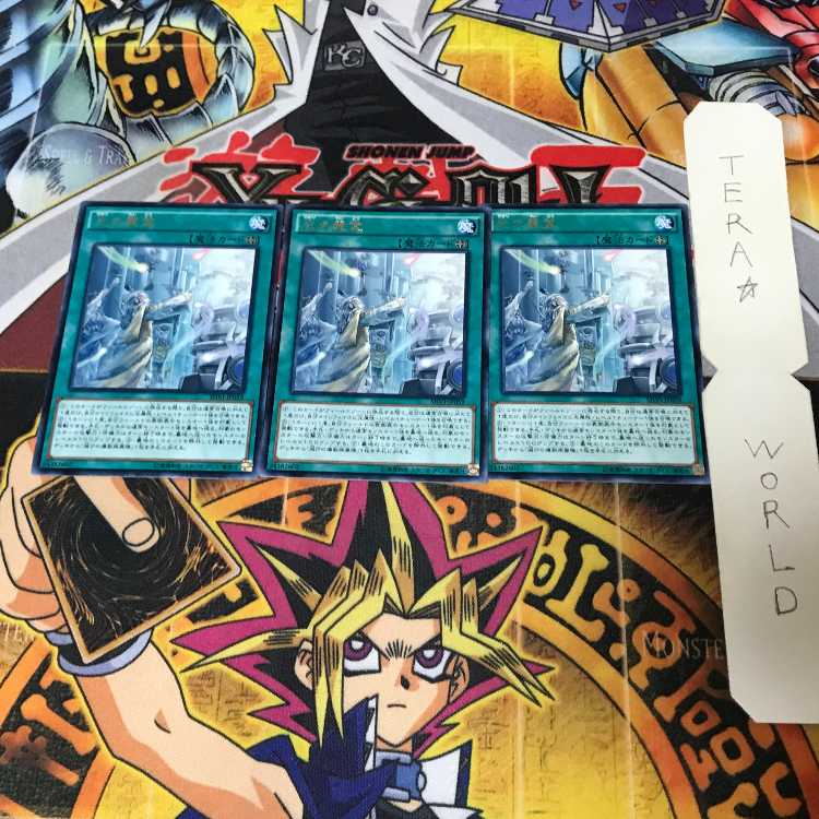 Gladiator Rejection CHIM 1 rare, set of 3 Tera.