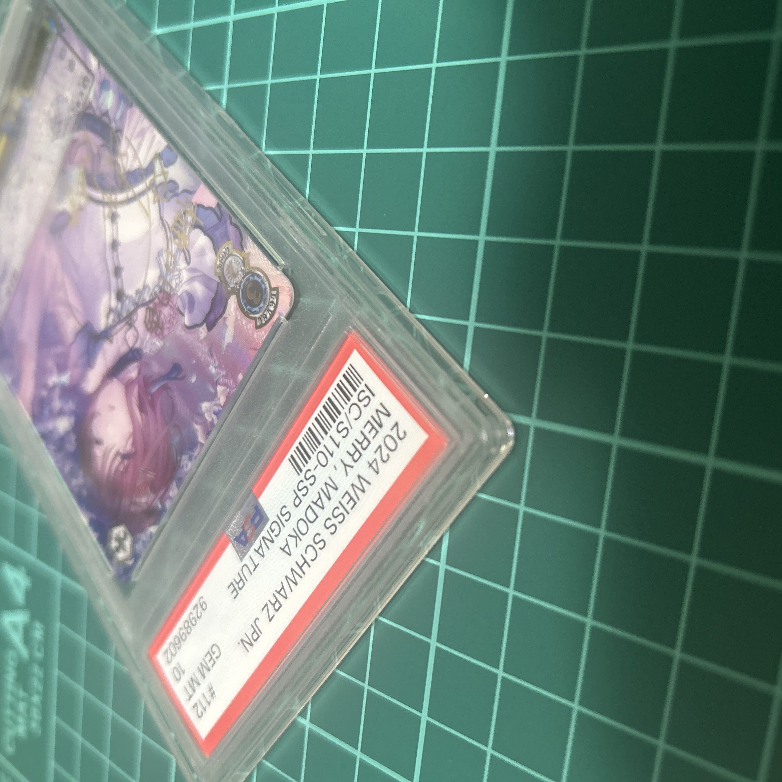 ヴァイスシュヴァルツ シャニマス Merry 樋口円香 SSP PSA10の ヴァイスシュヴァルツ シャニマス Merry 樋口円香 SSP PSA10の