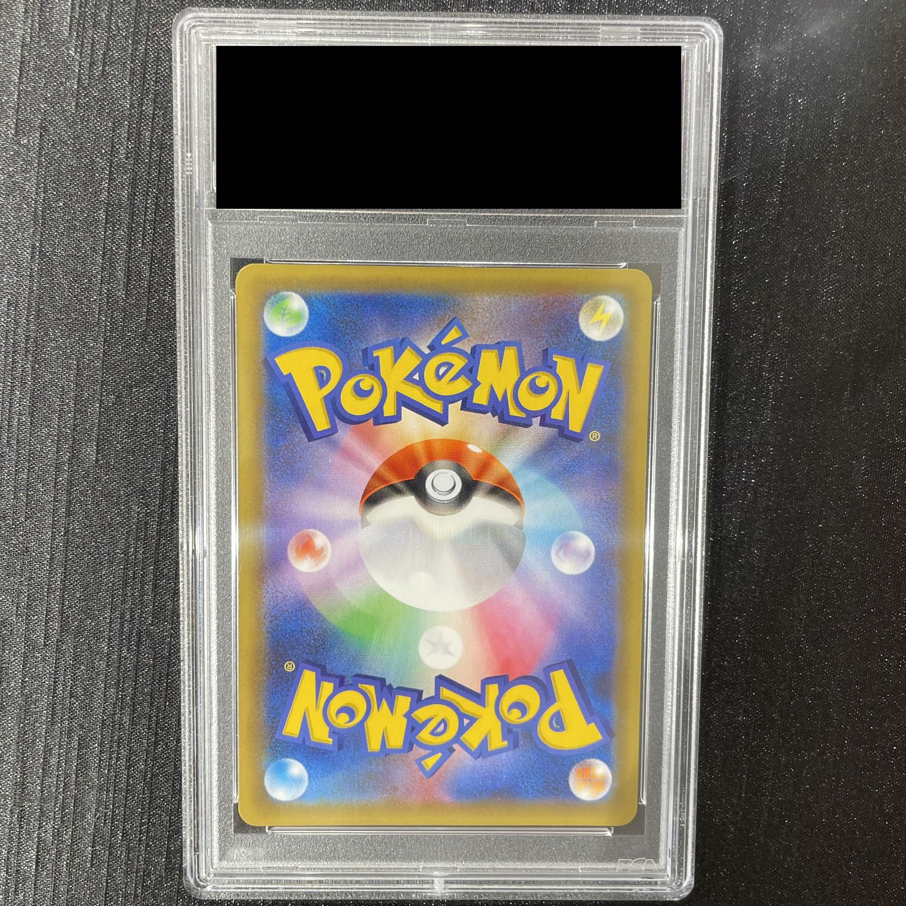 【PSA10】ひかるコイキング (25th) PROMO PROMO 010/025 1枚