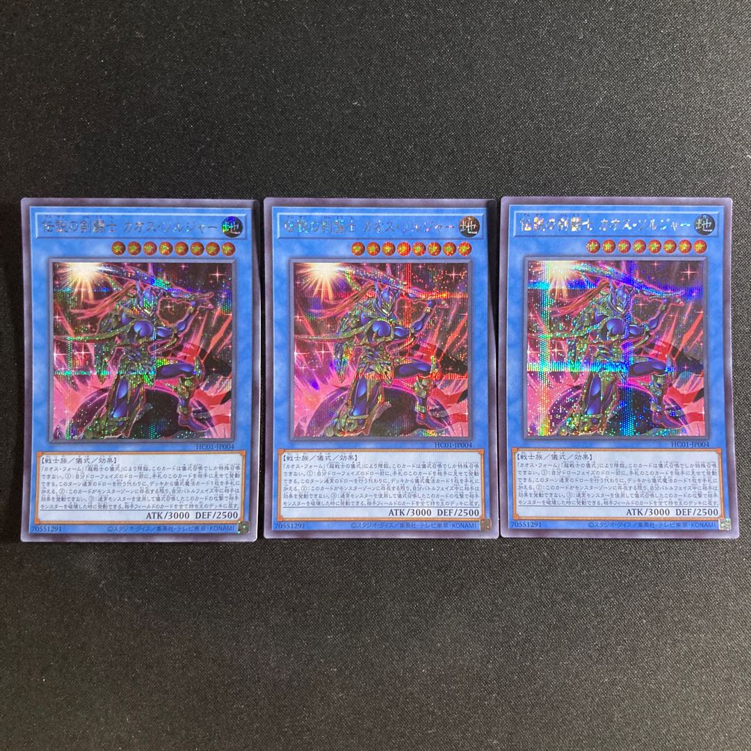 59 Legendary SwordFighting warrior Black Luster Soldier Secret Rare JP004