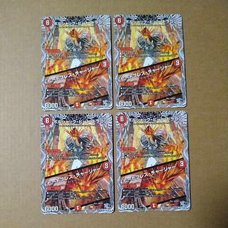 ボルシャック・ヒート・ドラゴン｜ヒートブレス・チャージャー(黒トレジャー) R T5/T10