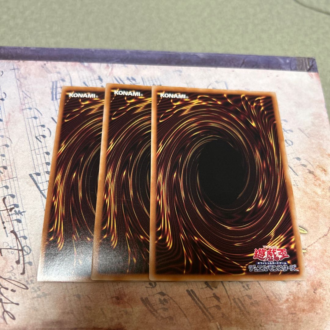 Shinto Geijutsu Gakusei Fine Melt Super Rare DUAD-JP009 3枚