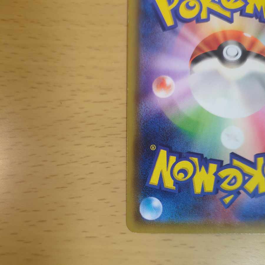 名探偵ピカチュウ PROMO 339/SM-P 1枚