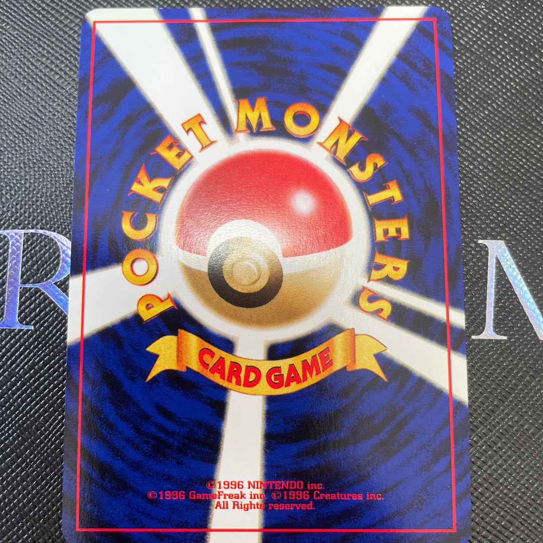 Jumpluff Kira Old back ★