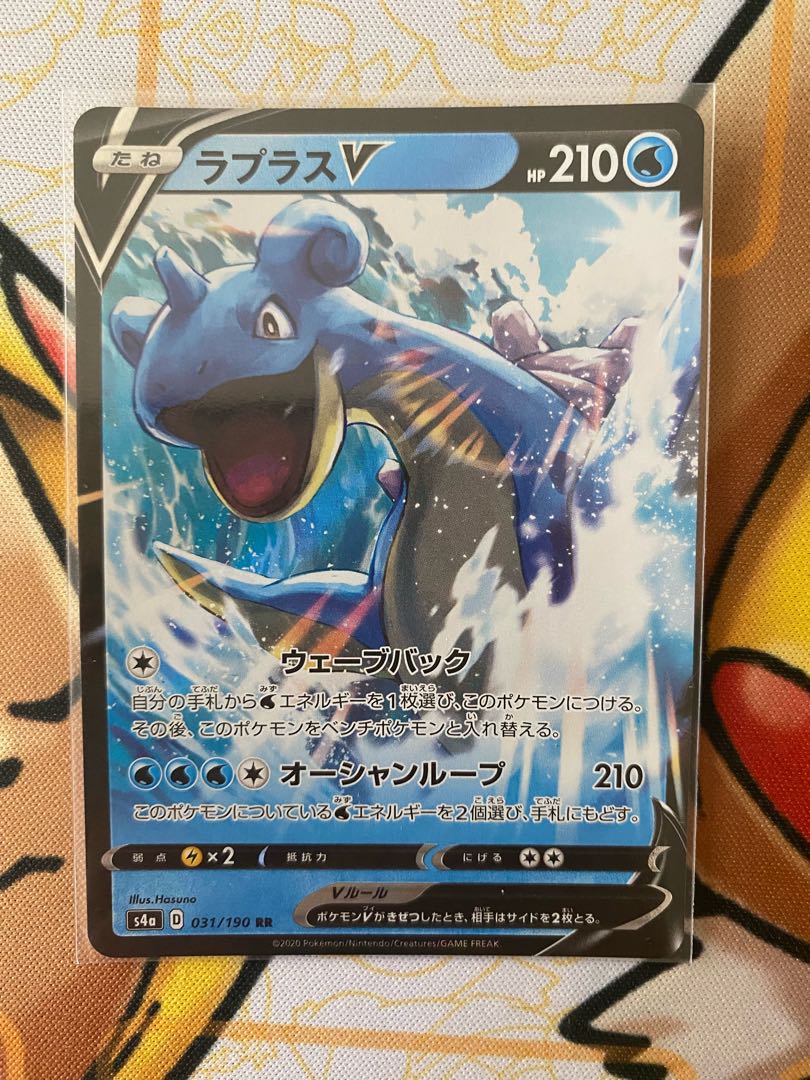 Pokémon Card LaprasV RR RRR