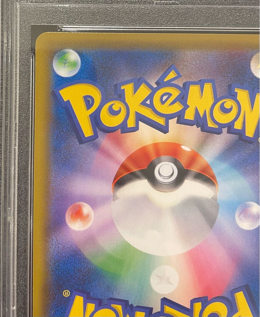 【PSA10】ゲンガー＆ミミッキュGX SR 103/095 1枚