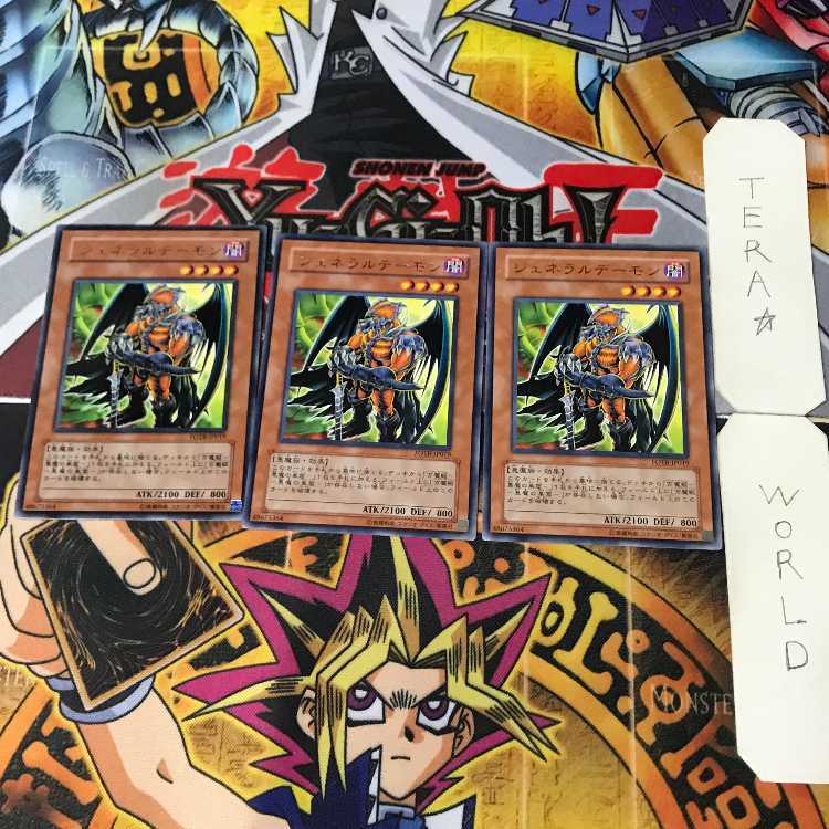 Relinquished D. Lotus PHNI 1 Rare Effect set of 3 Tera.