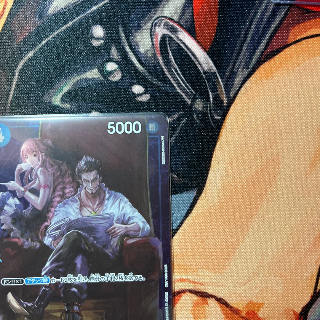 like-new item Juracule Mihawk (Parallel/Holo) C ST03-005