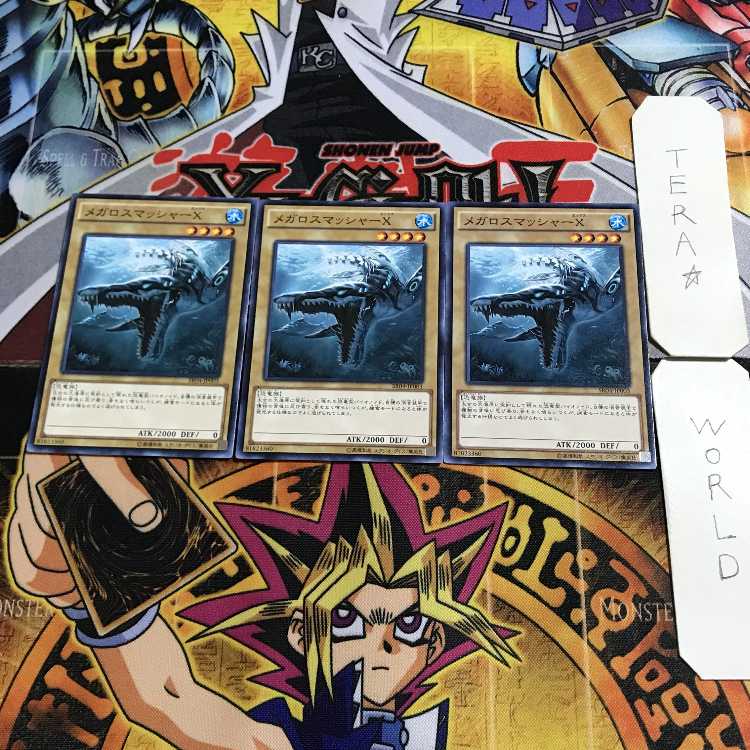 Megalosmasher X 2 Normal, set of 3 Tera.