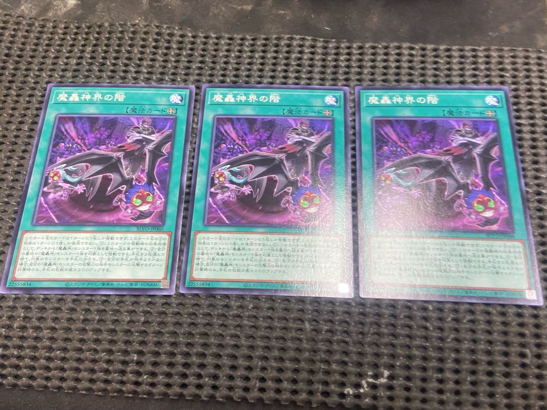 Y-88 Stairway to a Fabled Realm Normal JP060