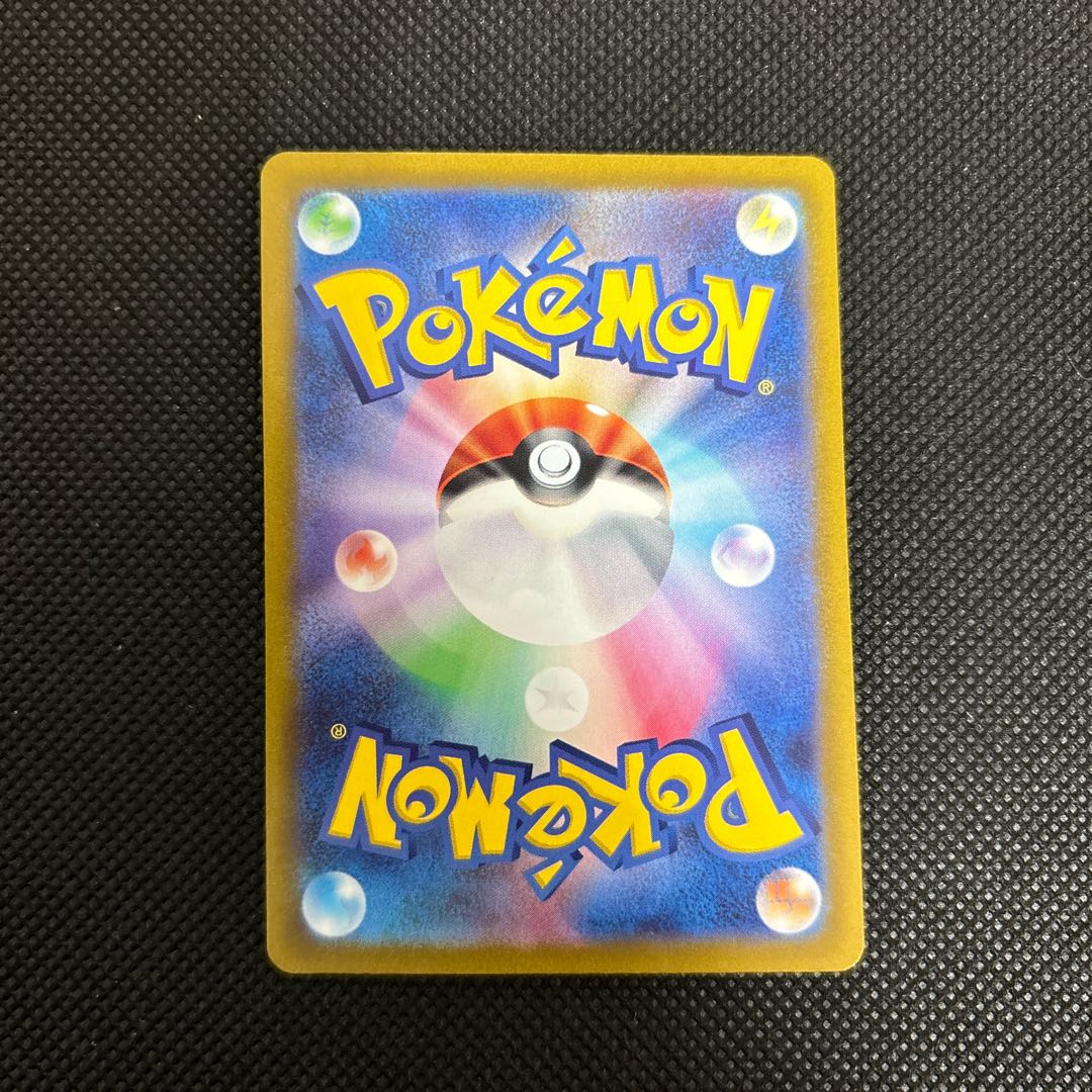 レジギガスVSTAR SAR 233/172 1枚