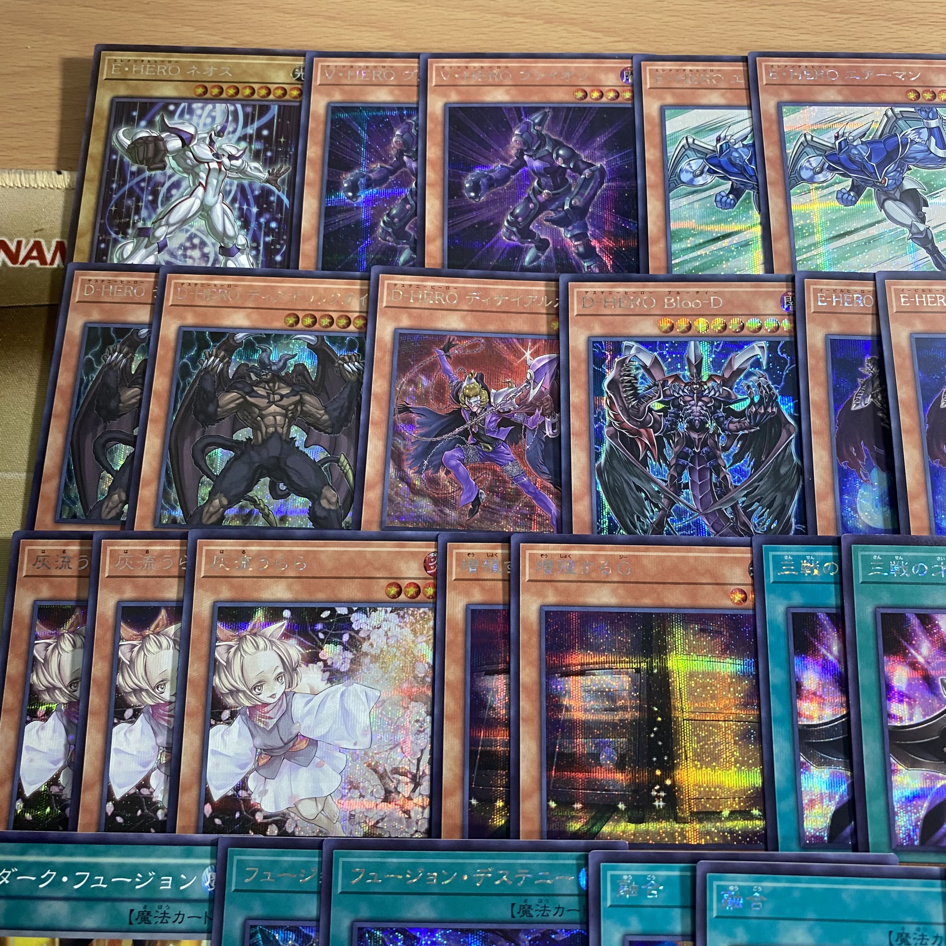 遊戯王 ヒーロー デッキ 本格構築 シークレット E-HEROネオス 遊戯王 ヒーロー デッキ 本格構築 シークレット E-HEROネオス