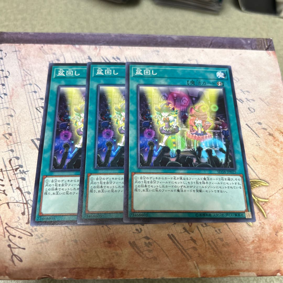 Set Rotation 3 normal