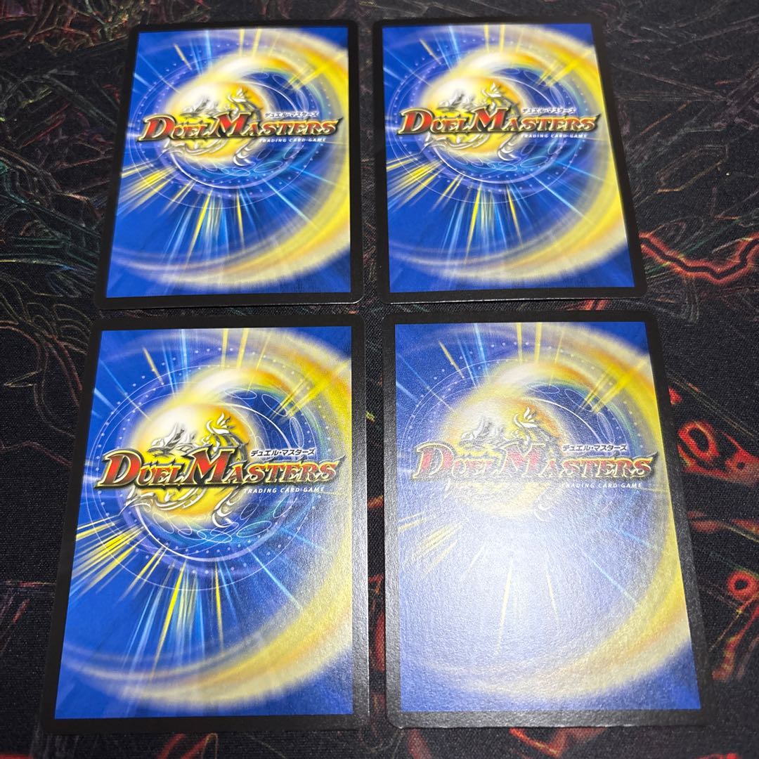 【4枚】 楽蛇の虚 フミガルド SR S4/S11 4枚