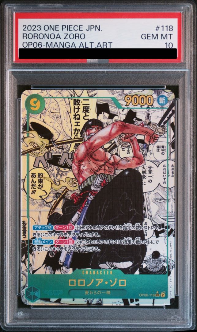 PSA10] Roronoa Zoro (Parallel) (Super Parallel) (Comic Parallel, Comipara, Manga Background) P-SEC OP06-118