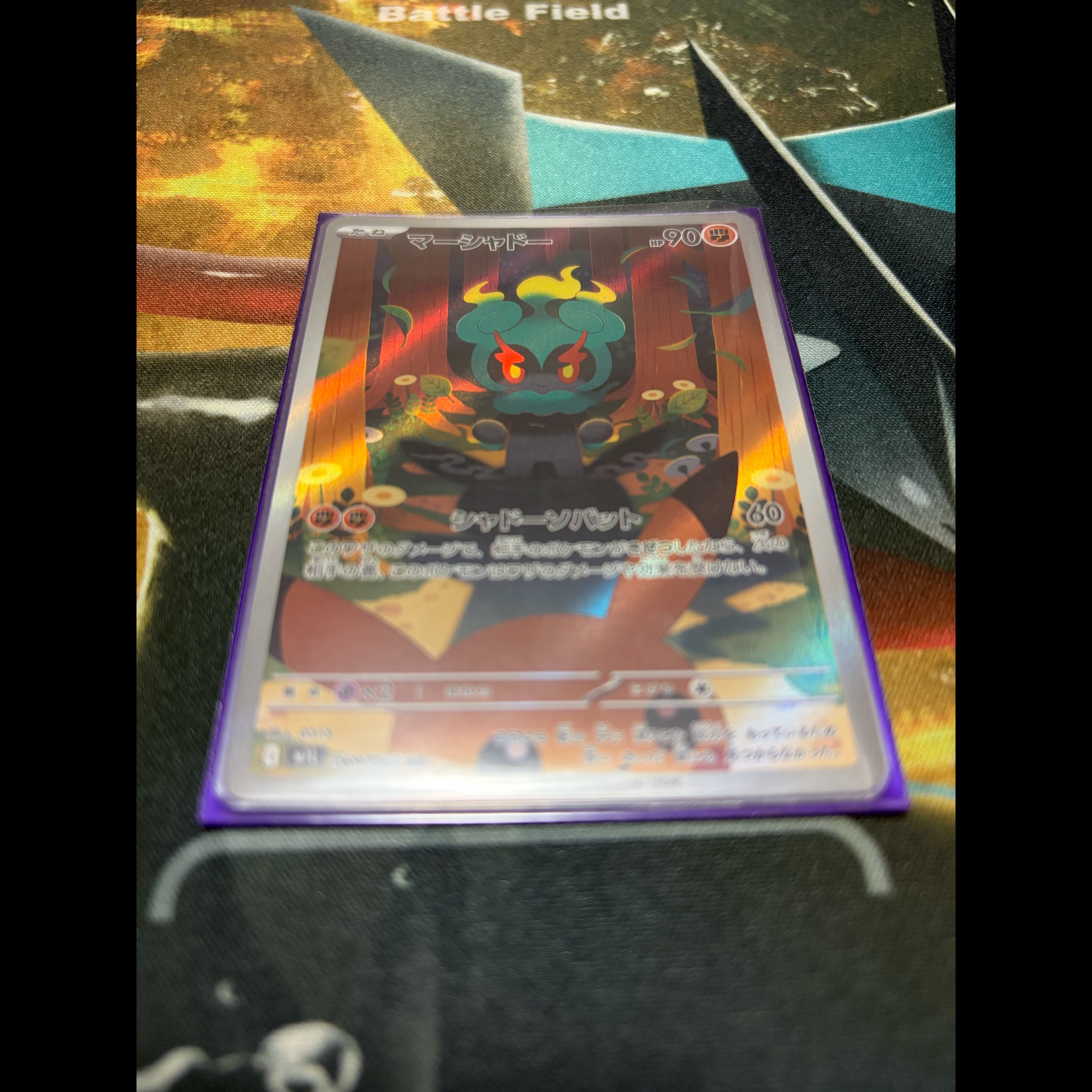 The Paint Style P-Paint-Style Marshadow 1枚