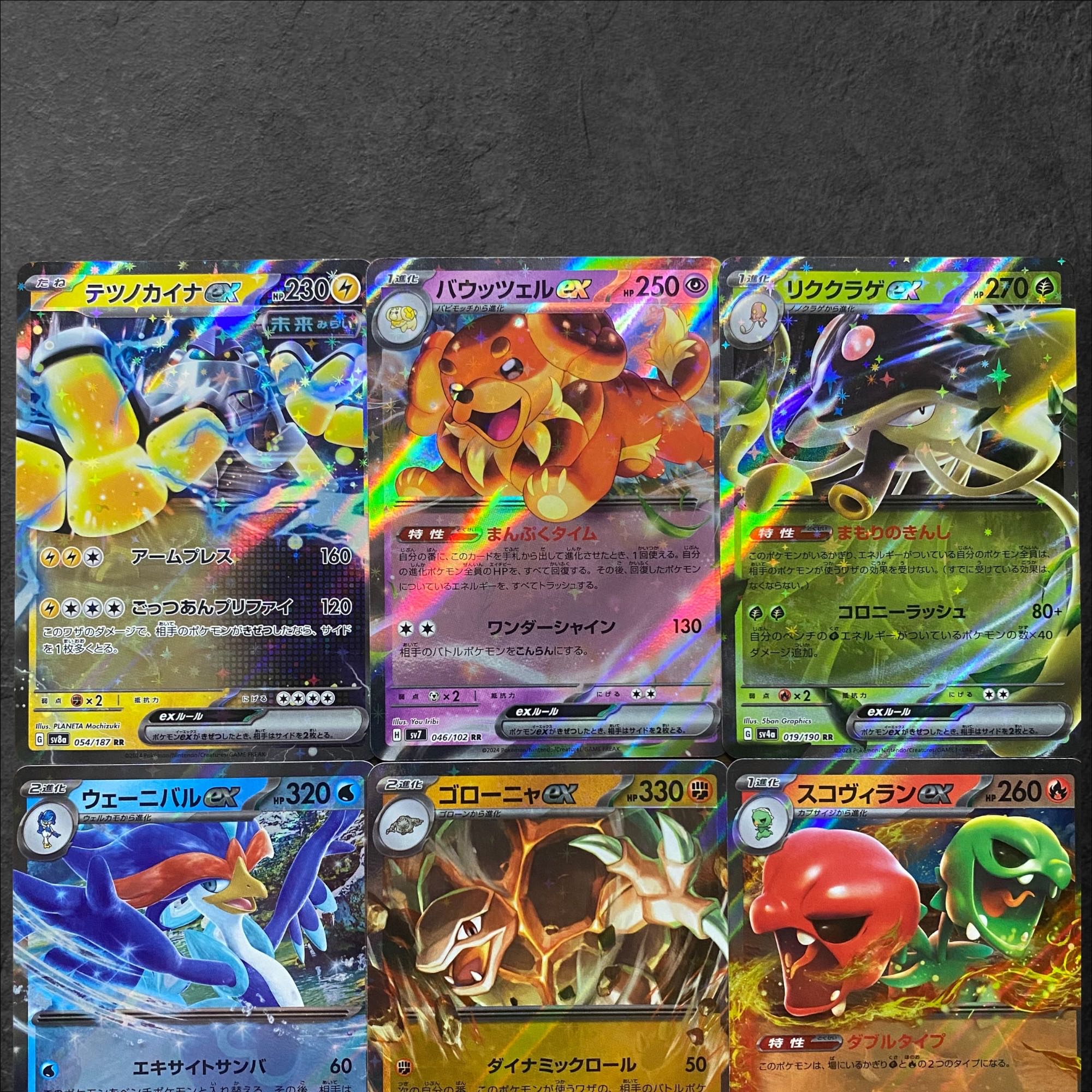 7780 [Pokémon Cards] Tetsunokaina ex Bautzel ex Rikkurage ex Wenival ex Golem ex Sukovilan ex Set of 6 cards for sale in bulk.