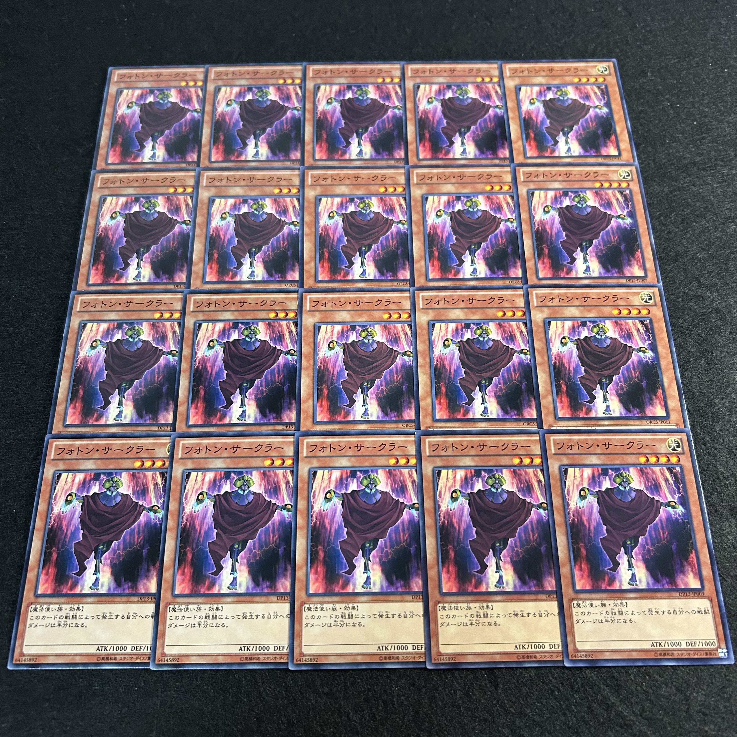 A2439 [King of Games] Photon Circle 20-card set 20枚