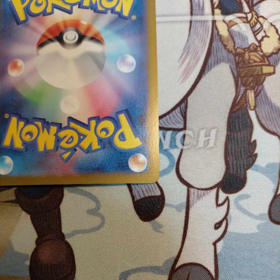 Whimsicottex SAR 167/086 1枚