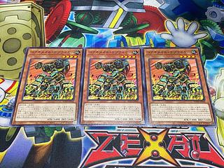 Y-3838 Koa'ki Meiru Supplier Normal JP030 3枚