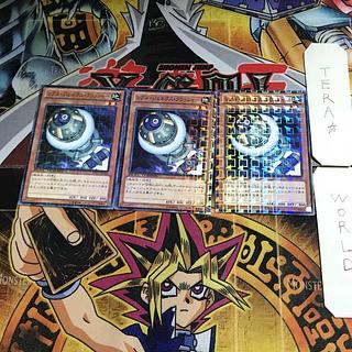 R-Genex Oracle DTC2 1 Duel Terminal, Set of 3 Tera.