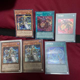 召喚師アレイスター シークレットレア JP030 6枚