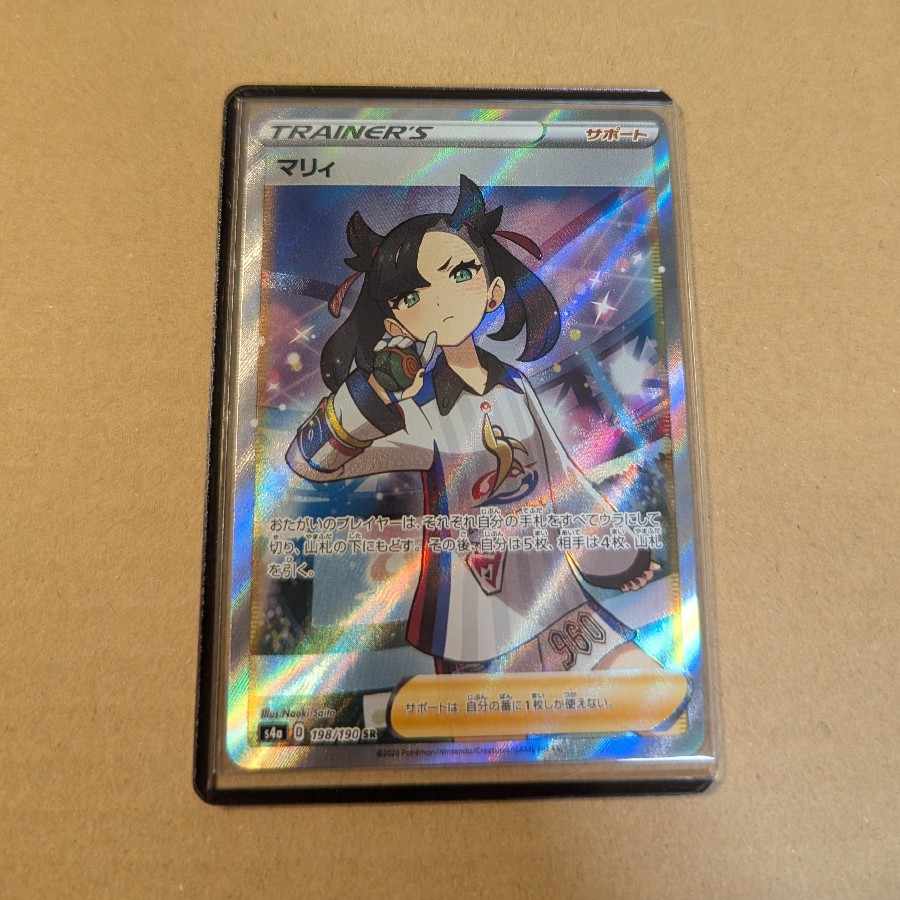 マリィ シャイニーマリィ SR 198/190