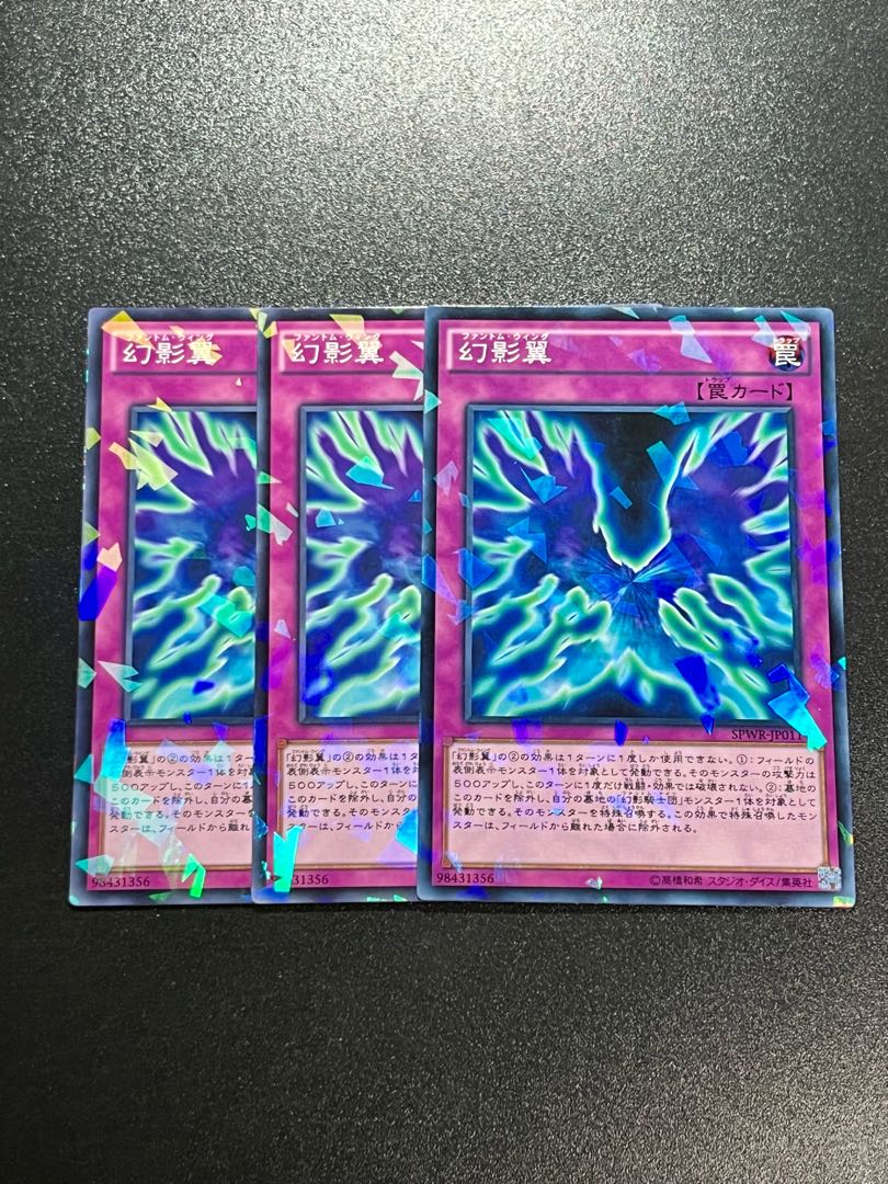 Yu-Gi-Oh Studio 3 copies Phantom Knights' Wing Parallel Normal JP011
