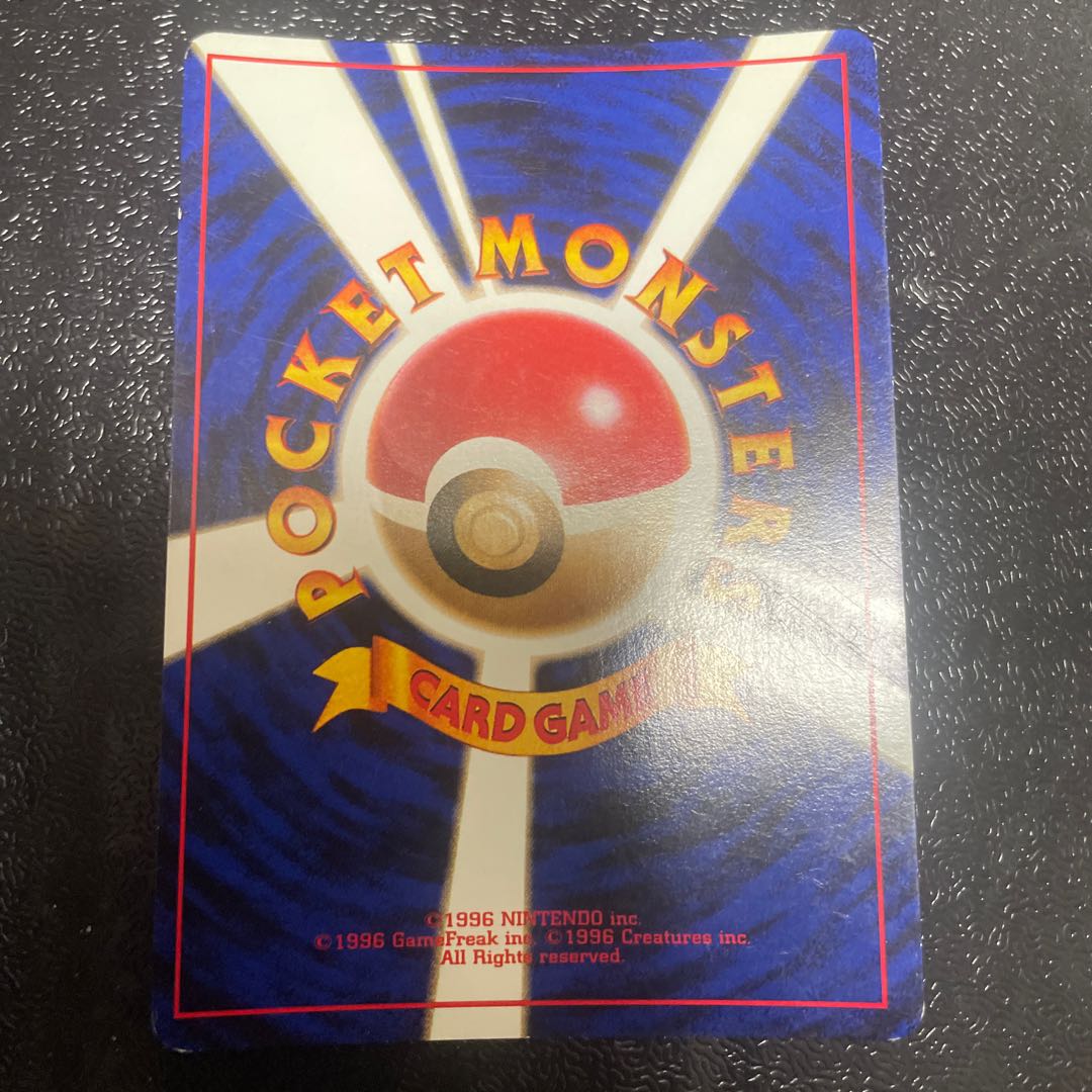 Gengar Kira Old back ★