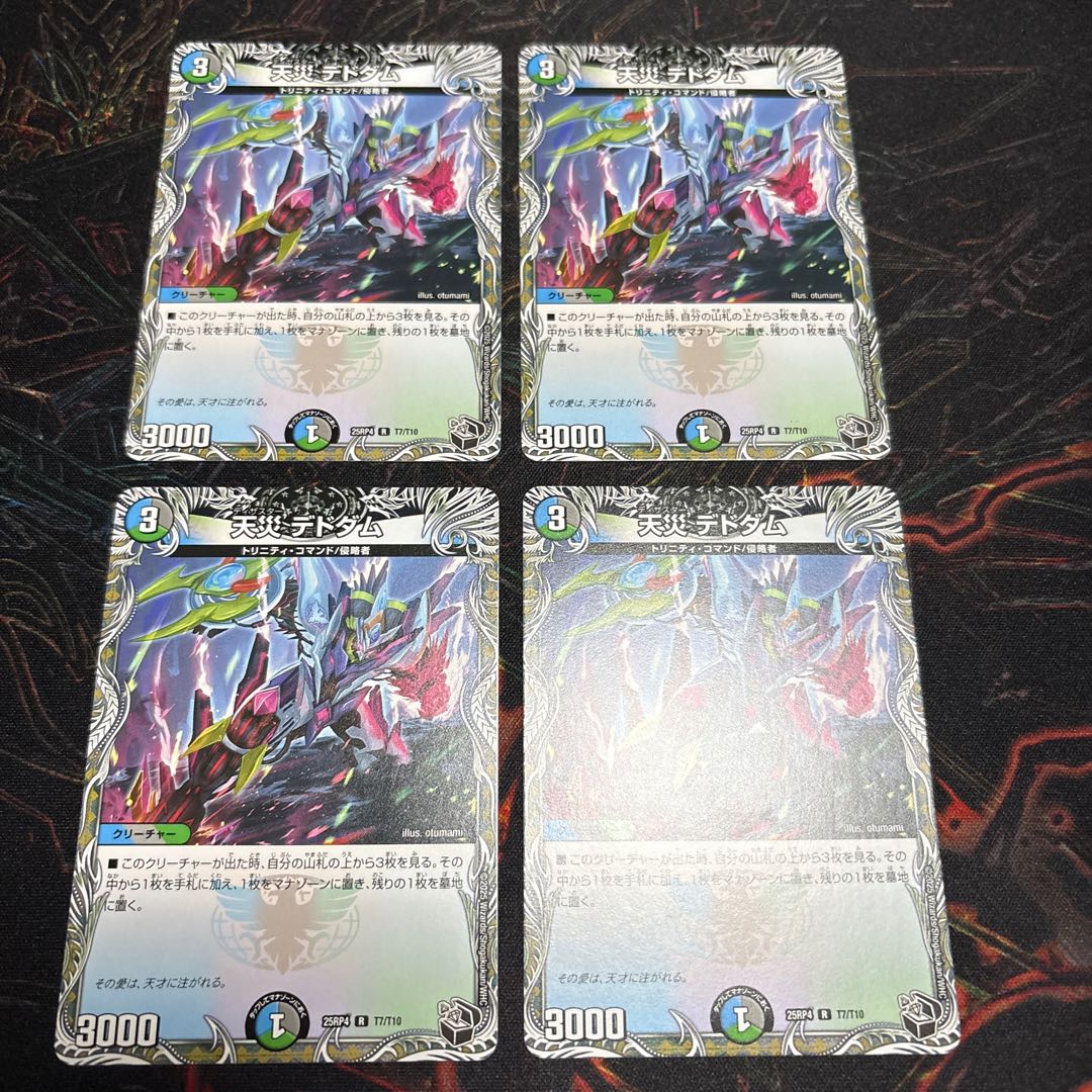 [4 sheets] Dedicated for _Yuki_.