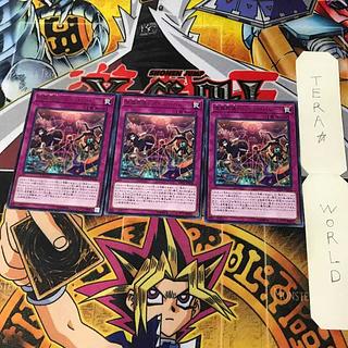 Puppet Funeral Rites-Puppet Parade DP22 1 rare, set of 3 Tera.