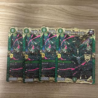 MAX-Gジョラゴン KGM KM1/2