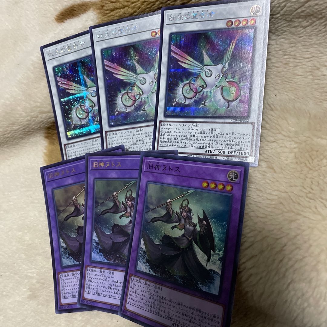 まとめ売り 虹光の宣告者 シークレットレア JP032 1枚