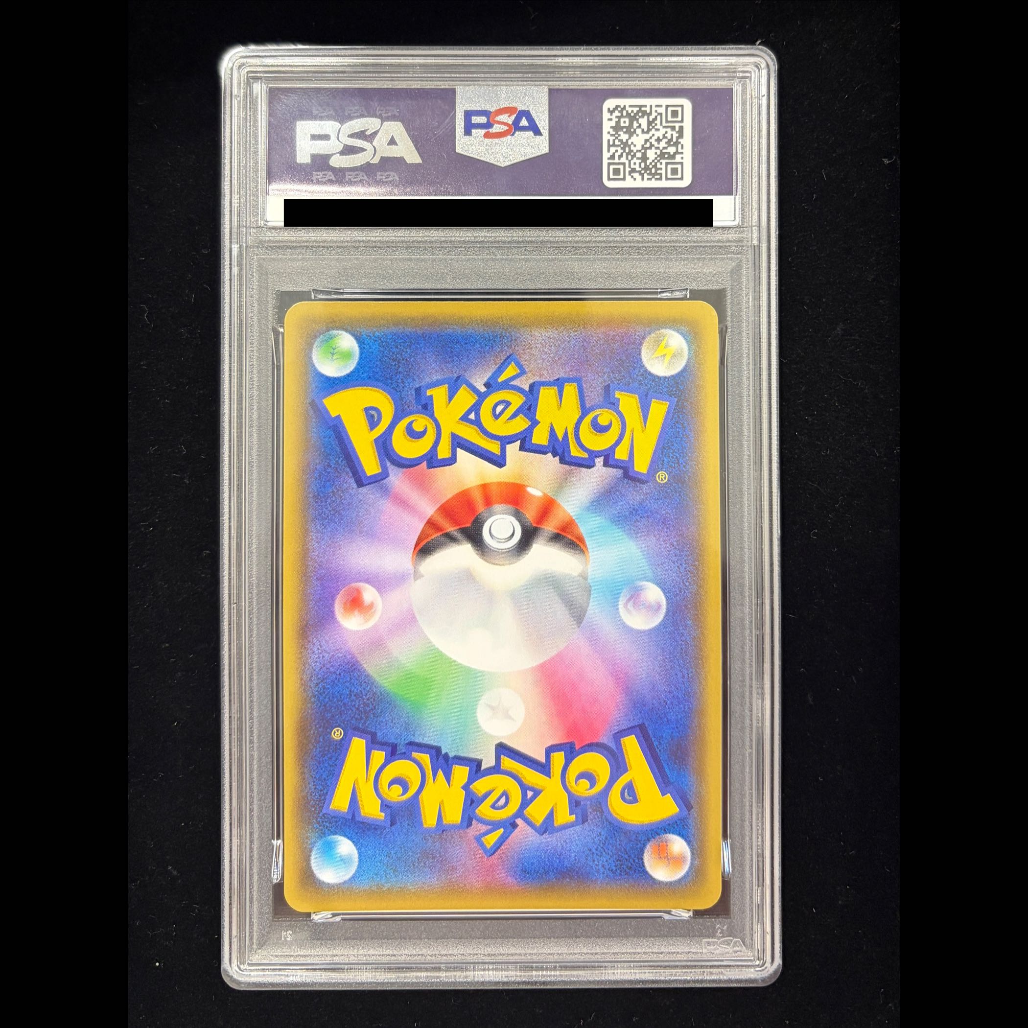 [PSA10] Vaporeon VMAX (SA Version)  Summer Pokémon Card PROMO 187/S-P 1枚