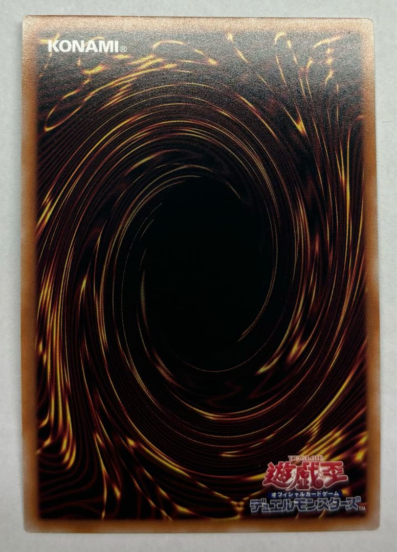 Knight Emperor Arksila Super Rare