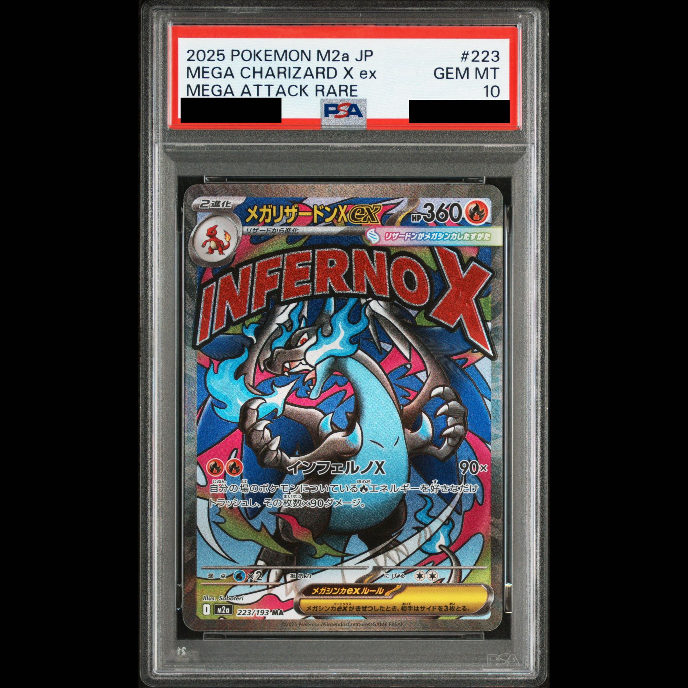 [PSA10] Mega Charizard Xex MA 223/193 1枚