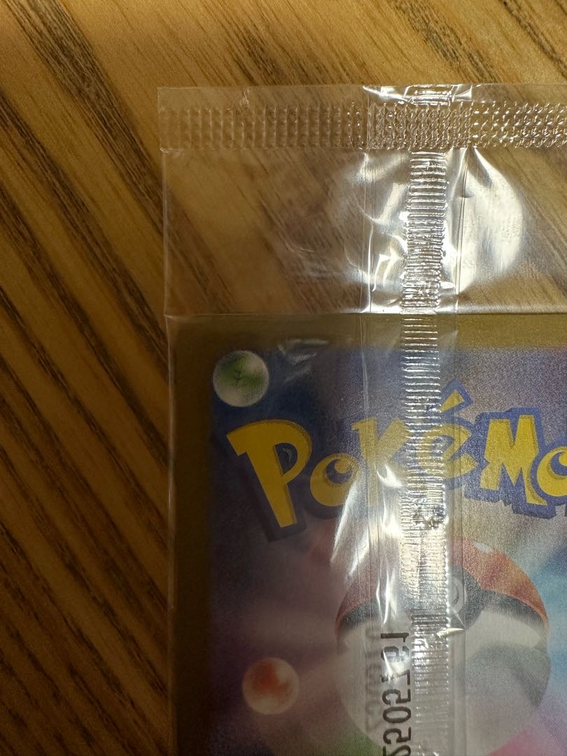 トウホクのピカチュウ