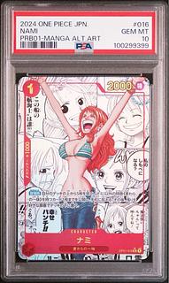 【PSA10】ナミ(パラレル)(スーパーパラレル)(コミックパラレル・コミパラ・漫画背景) P-R OP01-016