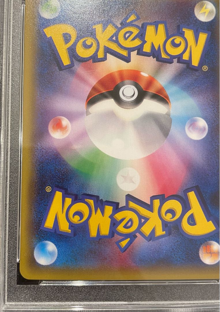 【PSA10】ポンチョを着たピカチュウ PROMO 203/XY-P 1枚