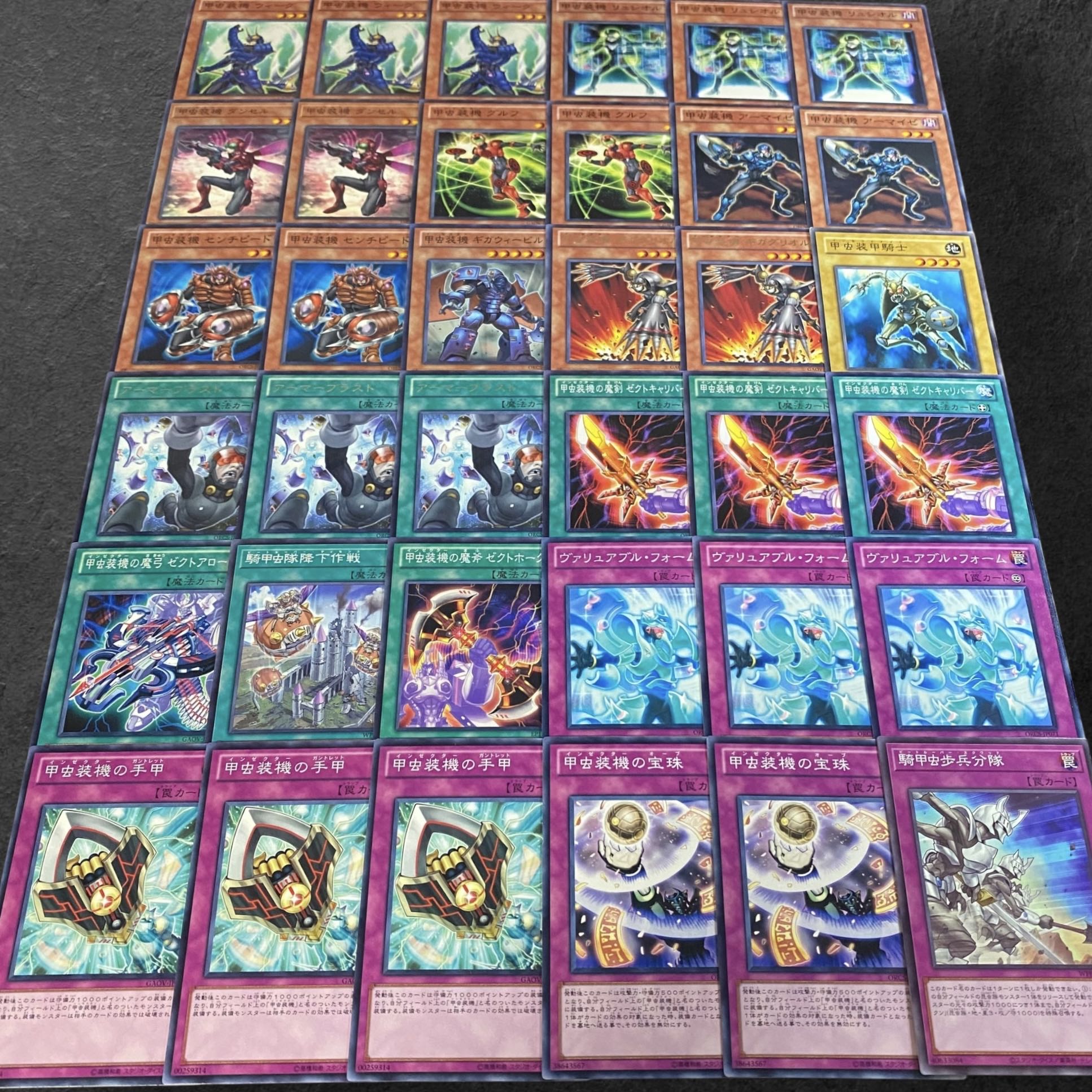 遊戯王　K9 デッキパーツ　アジア版　32枚セット 9172【遊戯王】甲虫装機〈デッキパーツ〉36枚セットの通販 CARD