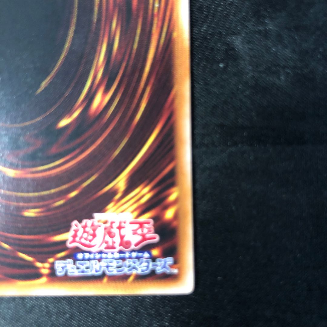 Roar of the Iron Beast Rare JP053