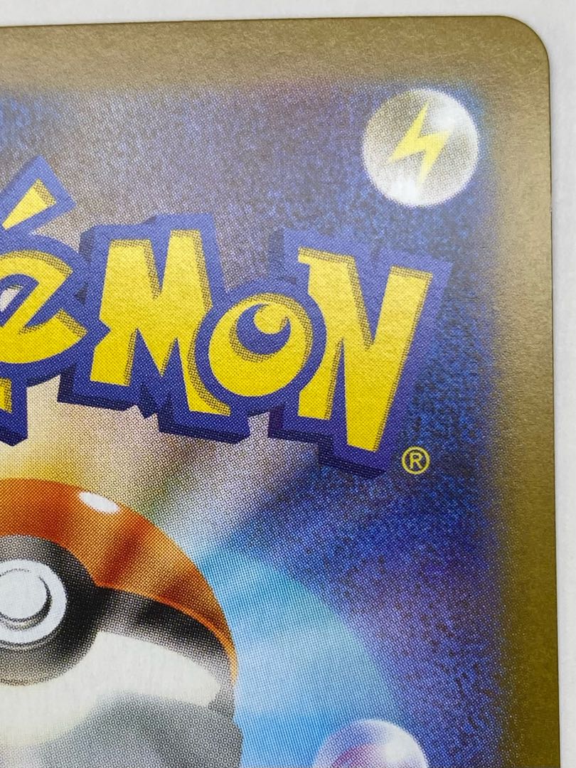 ChandelureAR102/086 1枚