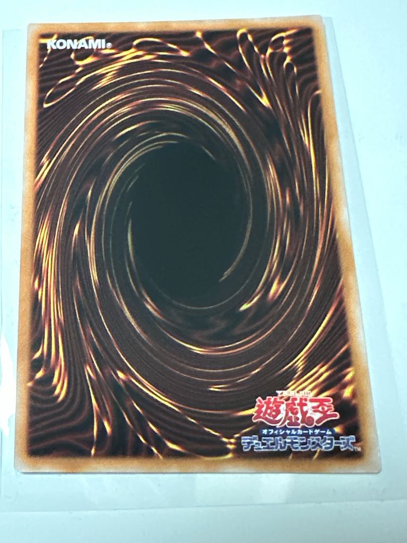 Lisette, Saint of the White Forest Super Rare SUDA-JP008